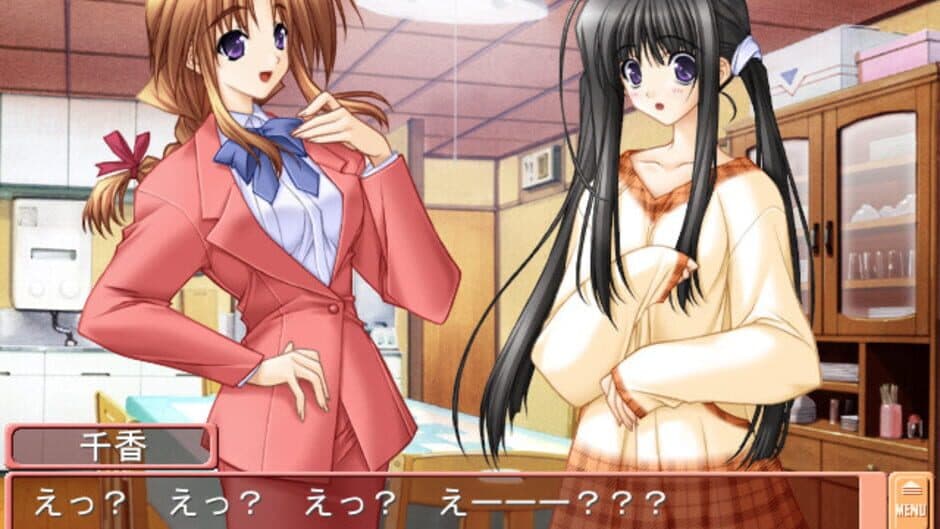 Aikagi: Hidamari to Kanojo no Heyagi screenshot 3