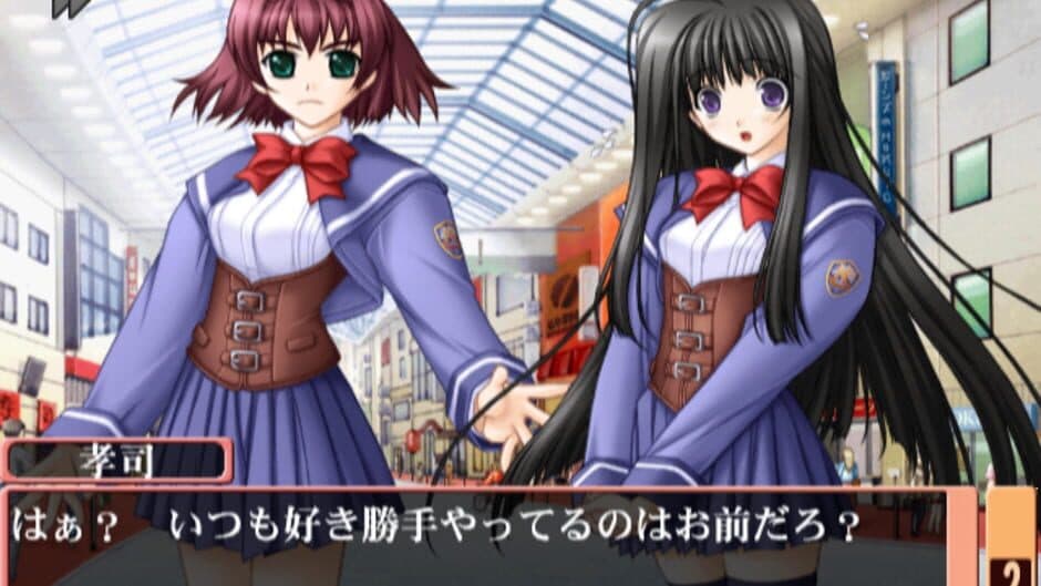 Aikagi: Hidamari to Kanojo no Heyagi screenshot 4