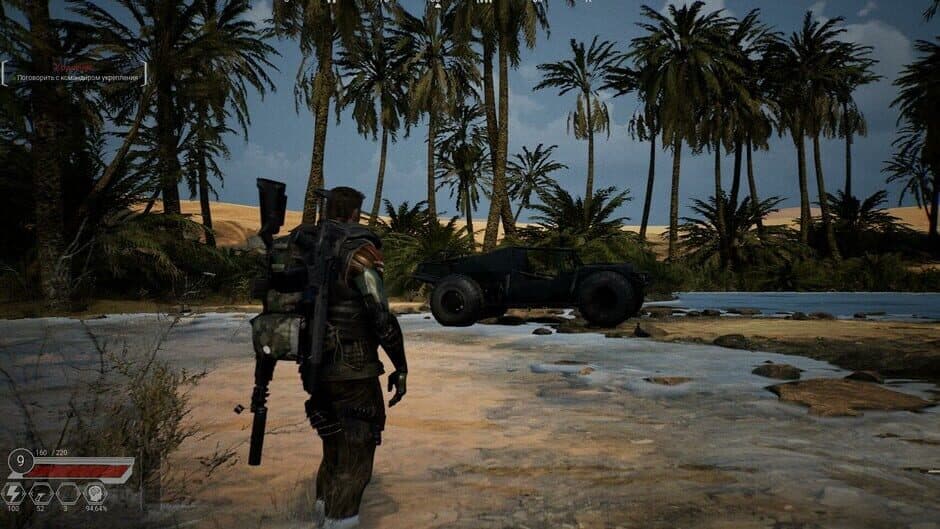 Life Effect screenshot 1