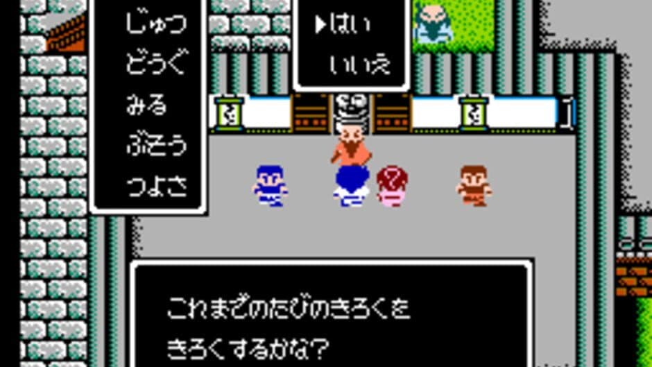 Shinsen-den screenshot 1