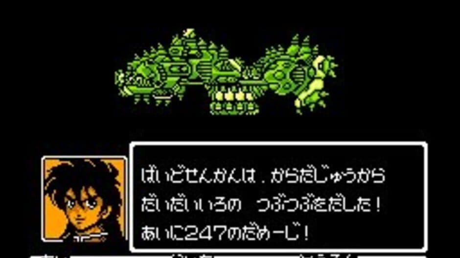 Shinsen-den screenshot 2