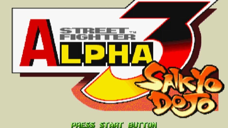 Street Fighter Alpha 3 screenshot 1