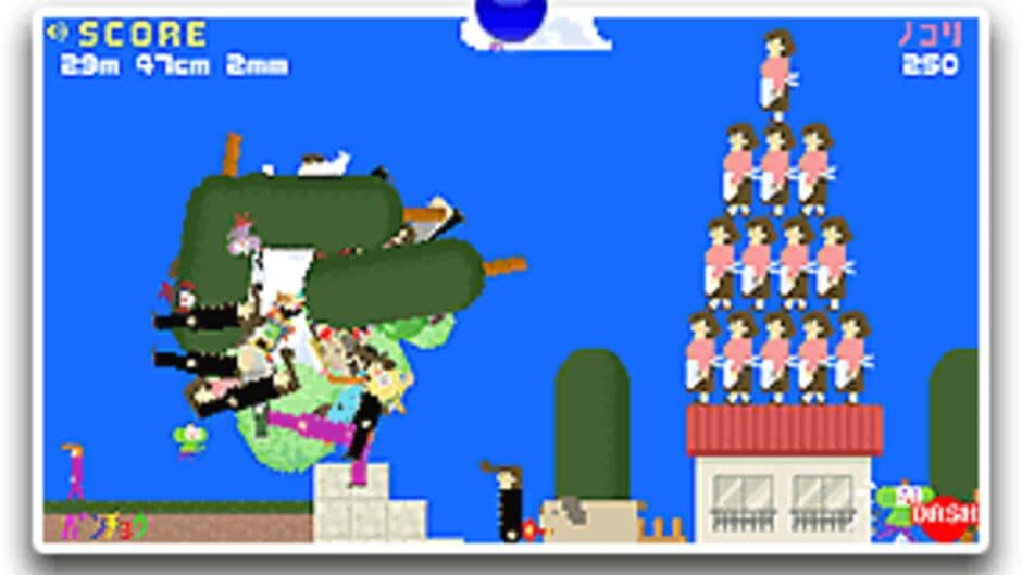 Katamari Damacy-Kun screenshot 1