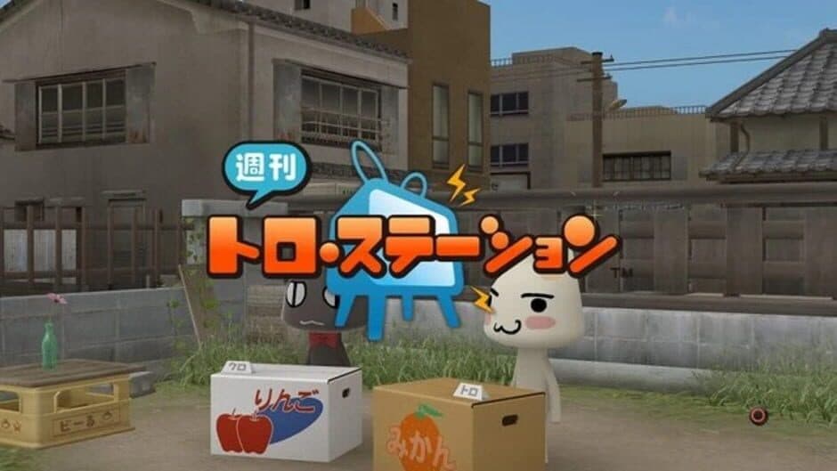 Shuukan Toro Station screenshot 4