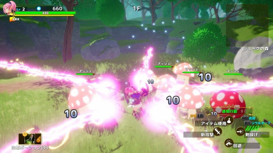 Rustil: Eternal Labyrinth Castle screenshot 2
