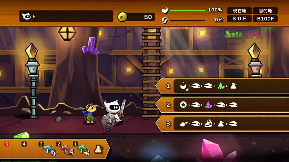 Ignistone screenshot 2