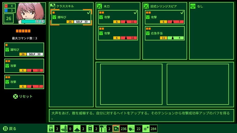 Quester screenshot 4