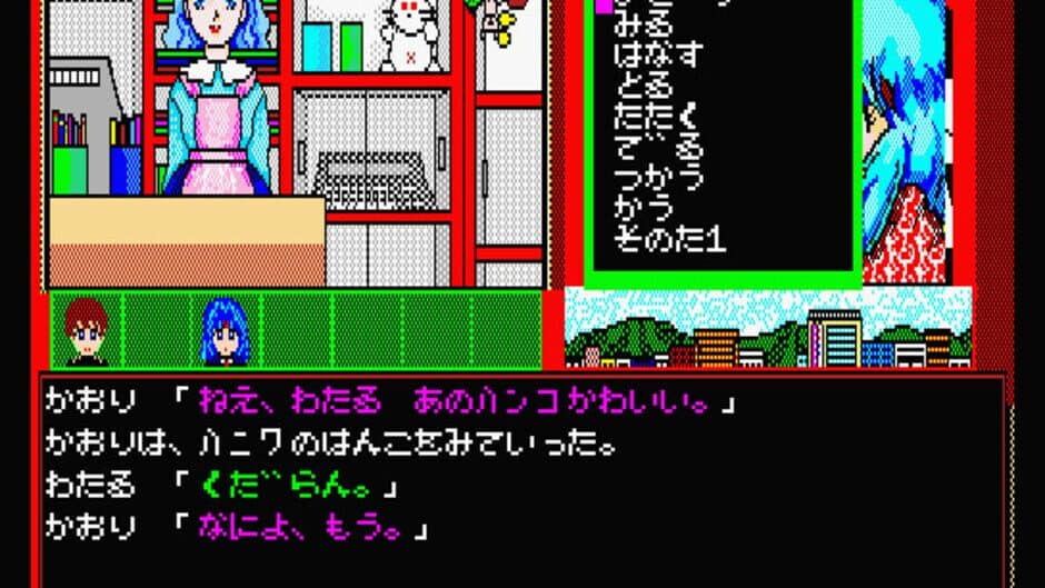 Gakuen Senki screenshot 1