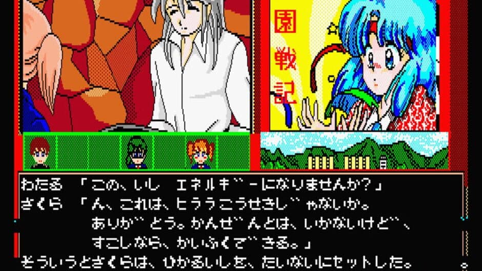 Gakuen Senki screenshot 4