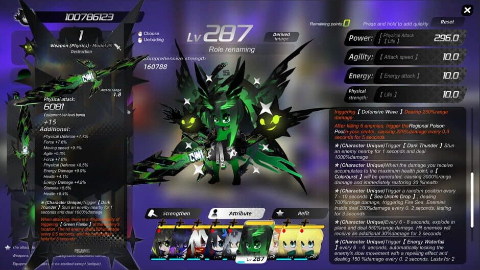 MiniBong screenshot 1
