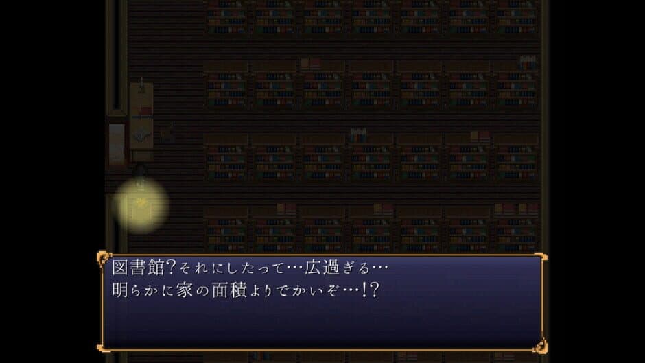 Succubus Prison screenshot 2