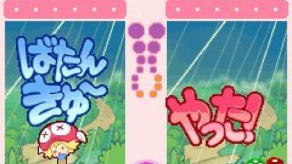Puyo Puyo Fever Habanero screenshot 4