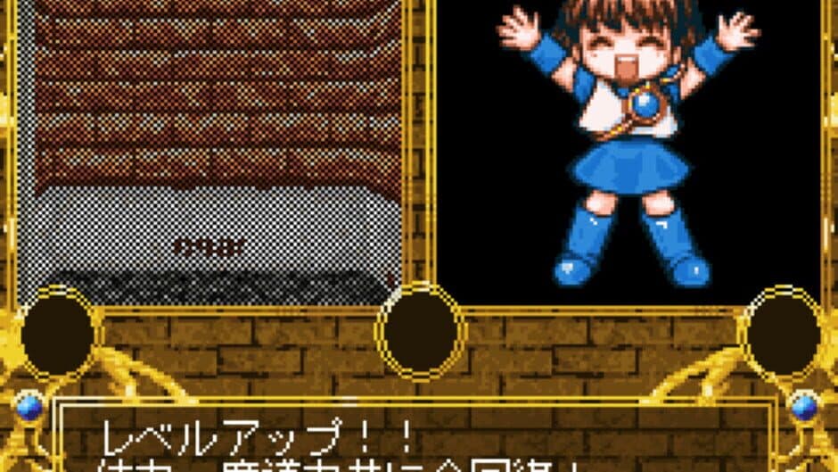Madou Monogatari screenshot 1