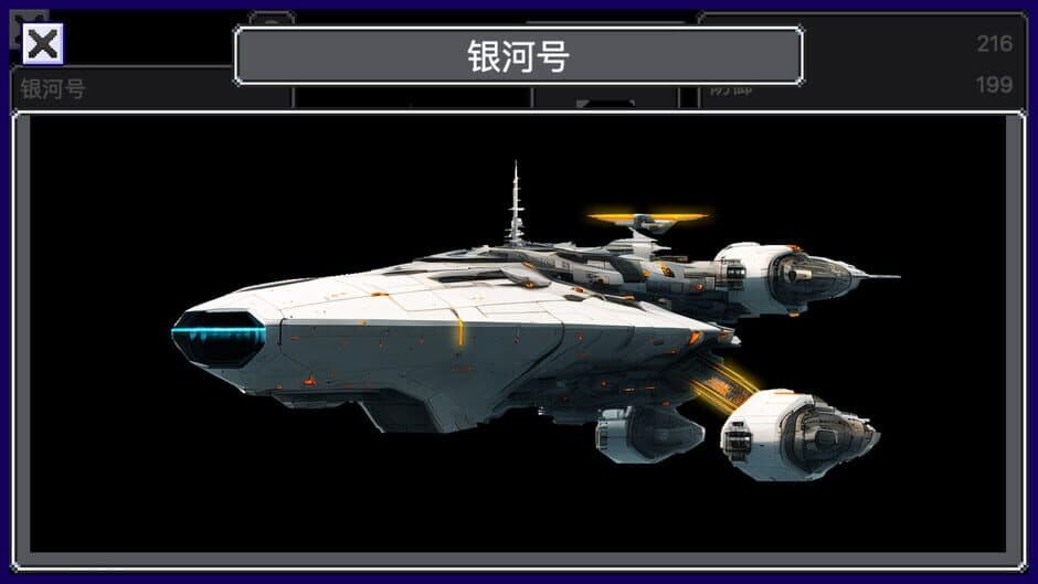 New Age of Machine Warfare screenshot 1