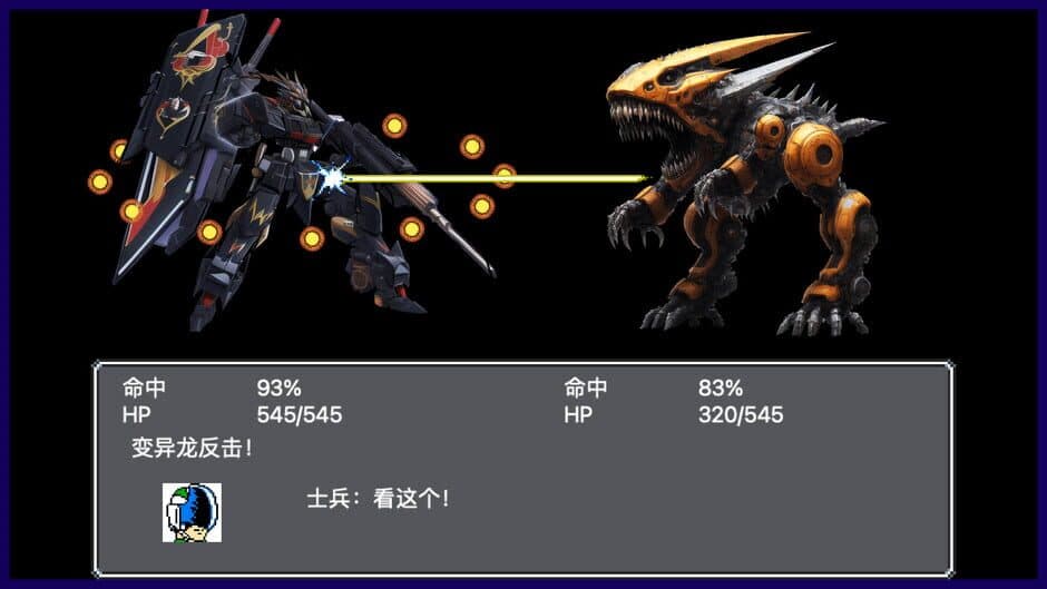 New Age of Machine Warfare screenshot 4