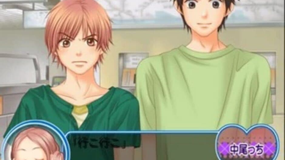 Love Com: Punch de Cont. screenshot 3