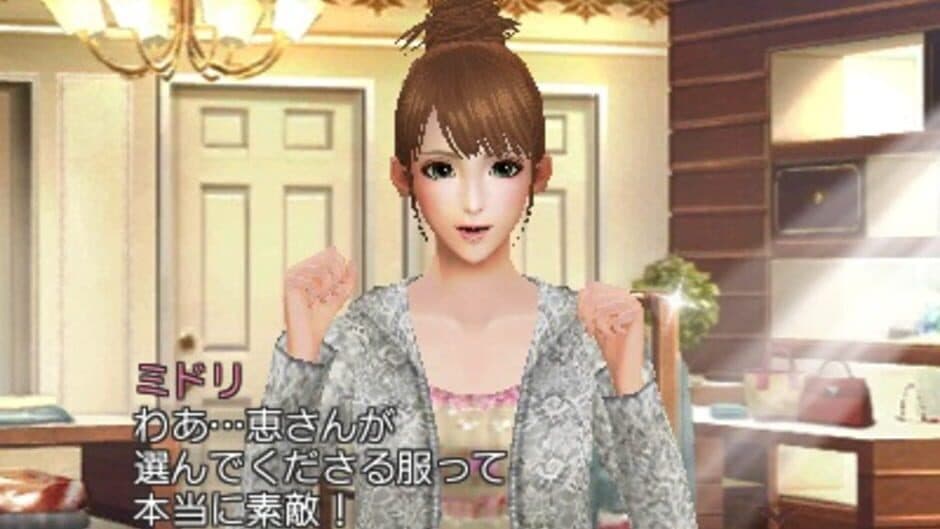 FabStyle screenshot 2