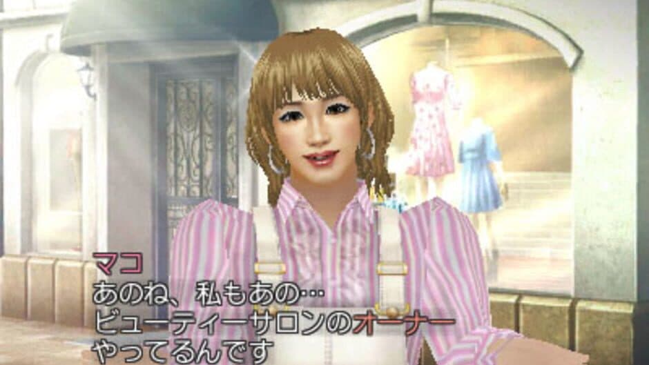 FabStyle screenshot 4