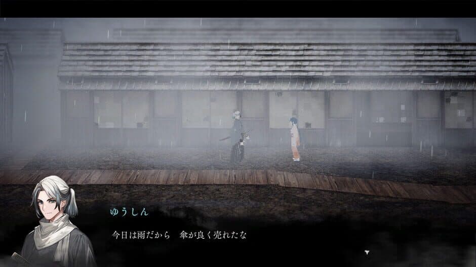 Amedama screenshot 2