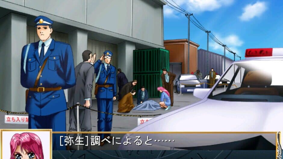 Night Walker screenshot 3