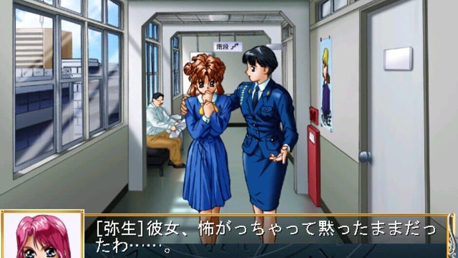 Night Walker screenshot 4