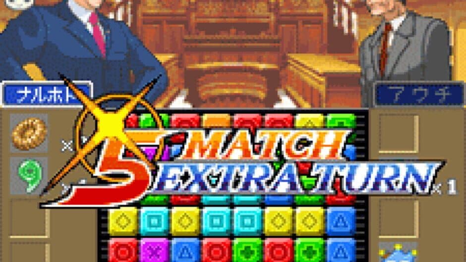 Gyakuten Puzzle Irekaeru Gyakuten screenshot 3