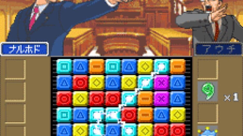 Gyakuten Puzzle Irekaeru Gyakuten screenshot 4