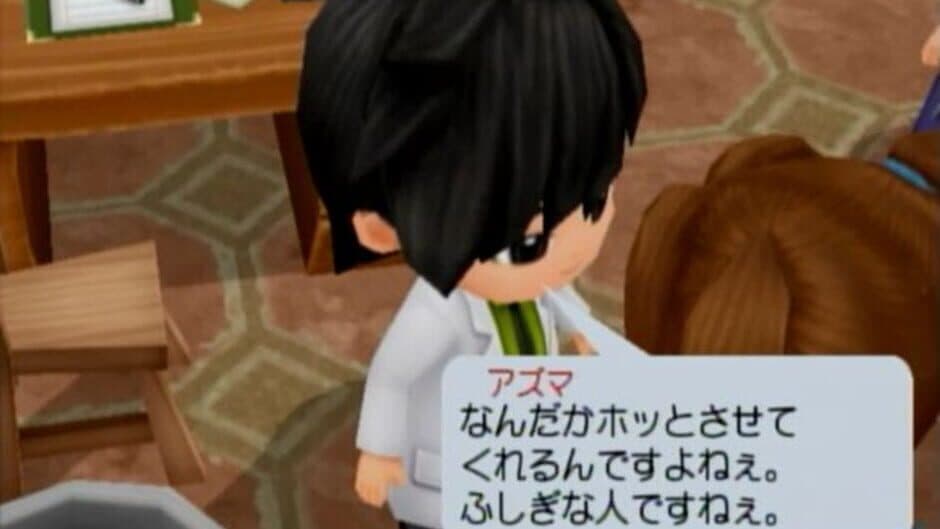 Bokujou Monogatari: Shiawase no Uta screenshot 3