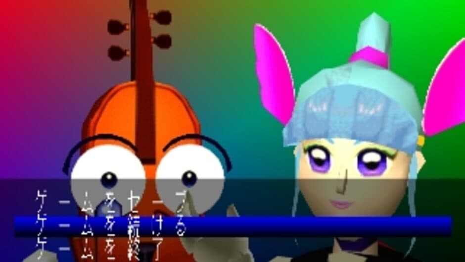 Miracle World: Fushigi no Kuni no IQ Meiro screenshot 2