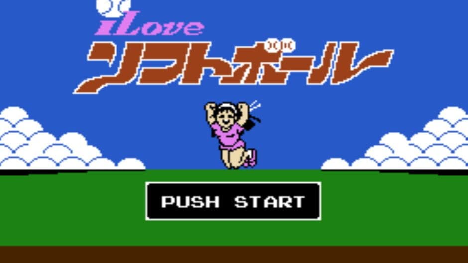 I Love Softball screenshot 4