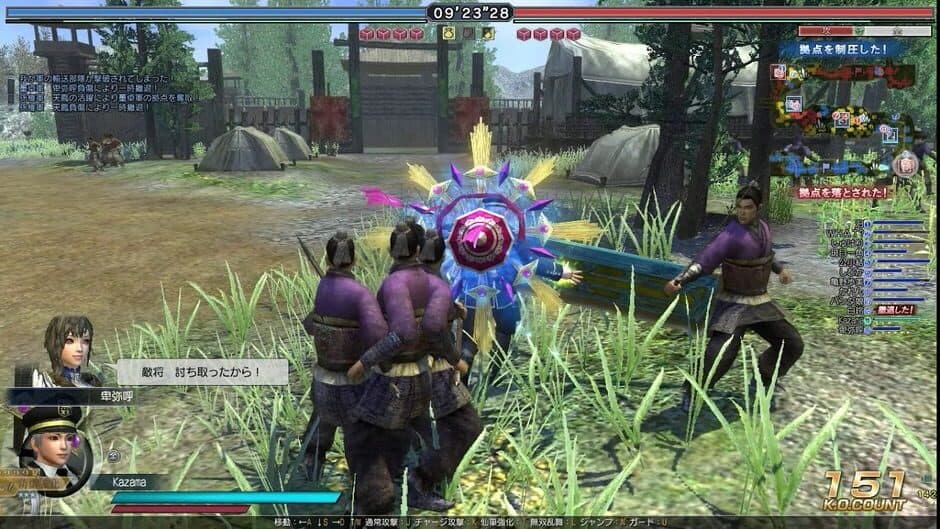 Dynasty Warriors Online Z screenshot 1