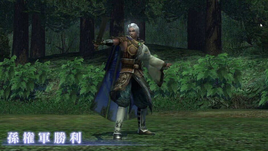 Dynasty Warriors Online Z screenshot 2