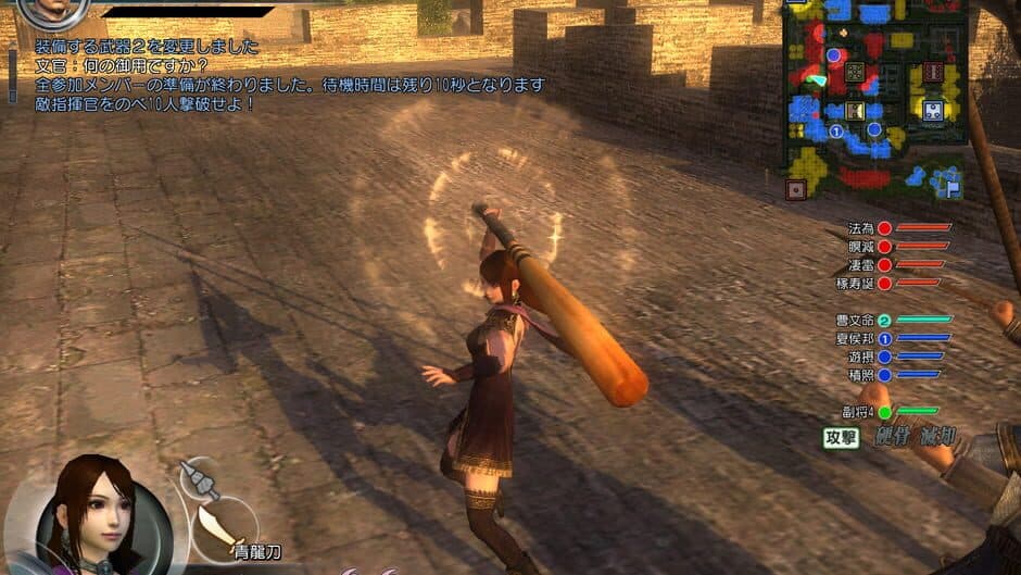Dynasty Warriors Online Z screenshot 4