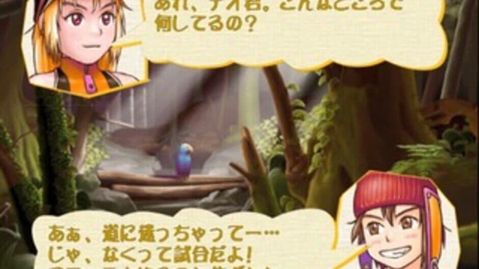 Plus Plum 2 Again screenshot 2
