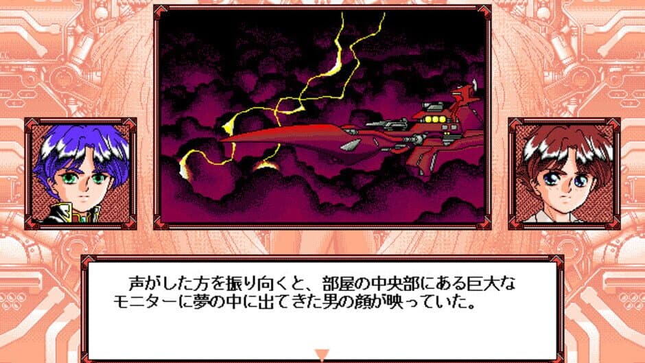 Sei Shoujo Sentai Lakers screenshot 1