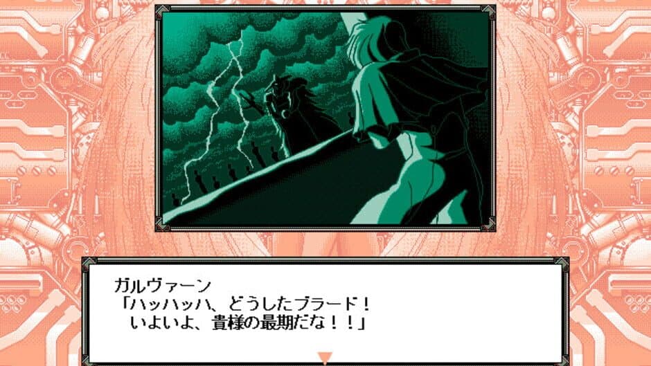 Sei Shoujo Sentai Lakers screenshot 2