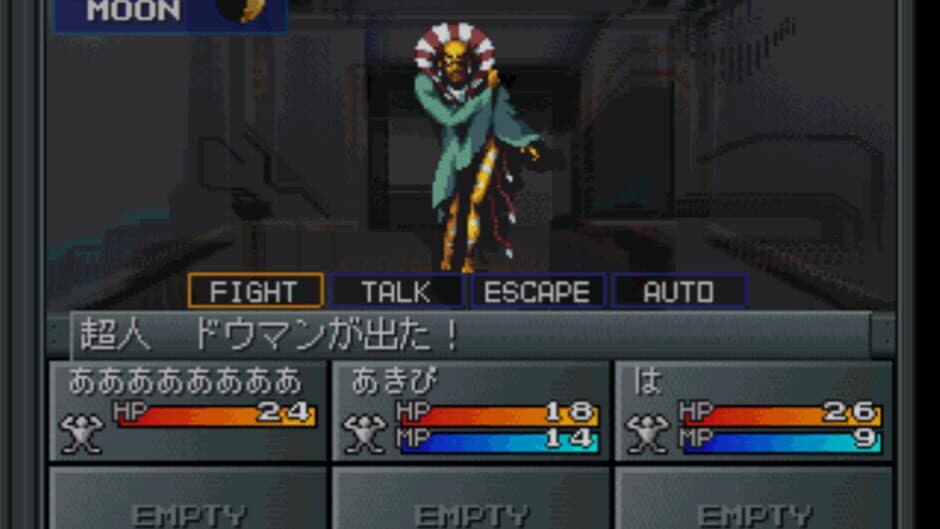 Shin Megami Tensei screenshot 2