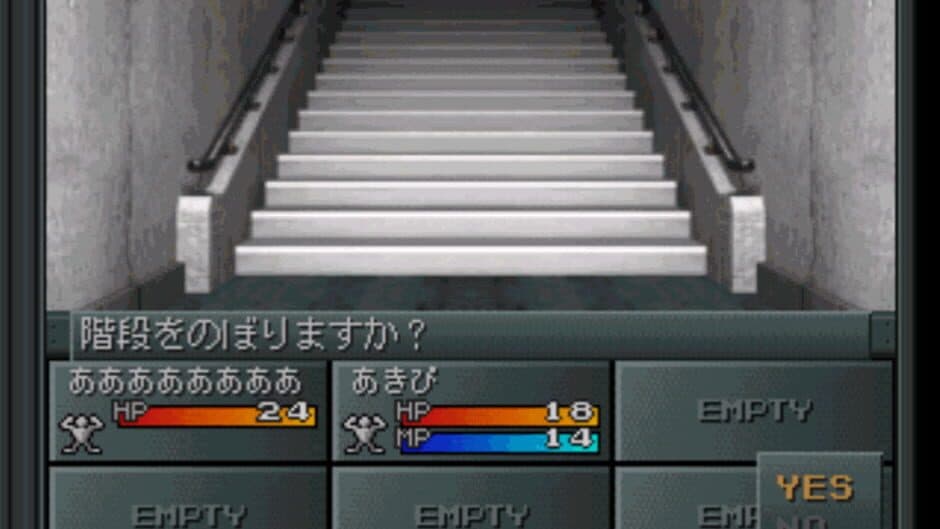 Shin Megami Tensei screenshot 3