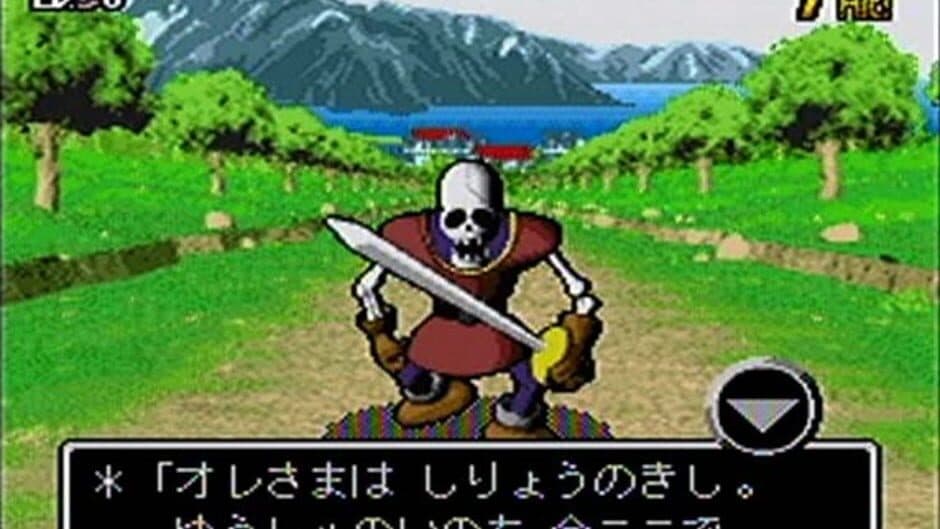 Kenshin Dragon Quest: Yomigaerishi Densetsu no Tsurugi screenshot 2