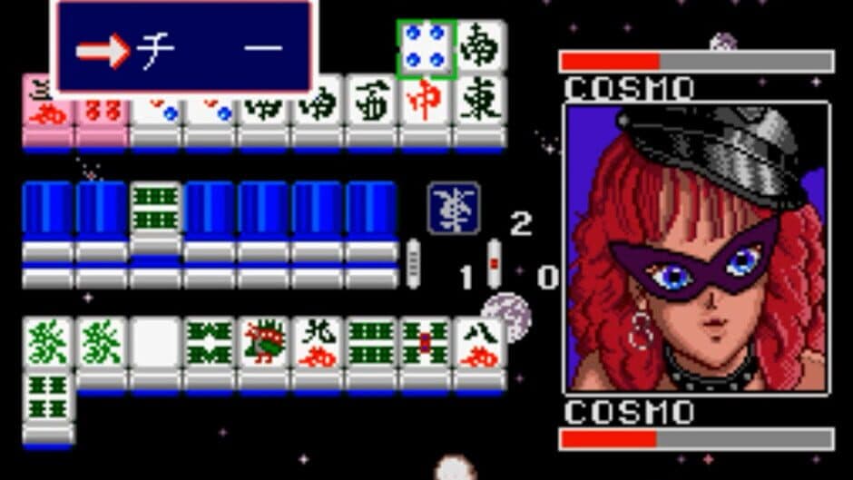 Kikuni Masahiko no Jantoushi Dora-ou screenshot 4