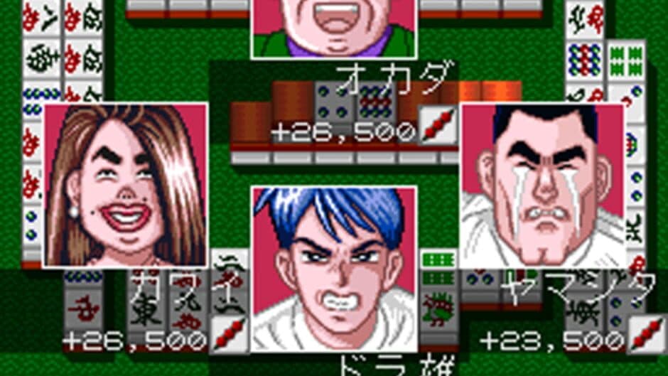 Kikuni Masahiko no Jantoushi Dora-ou 2 screenshot 3