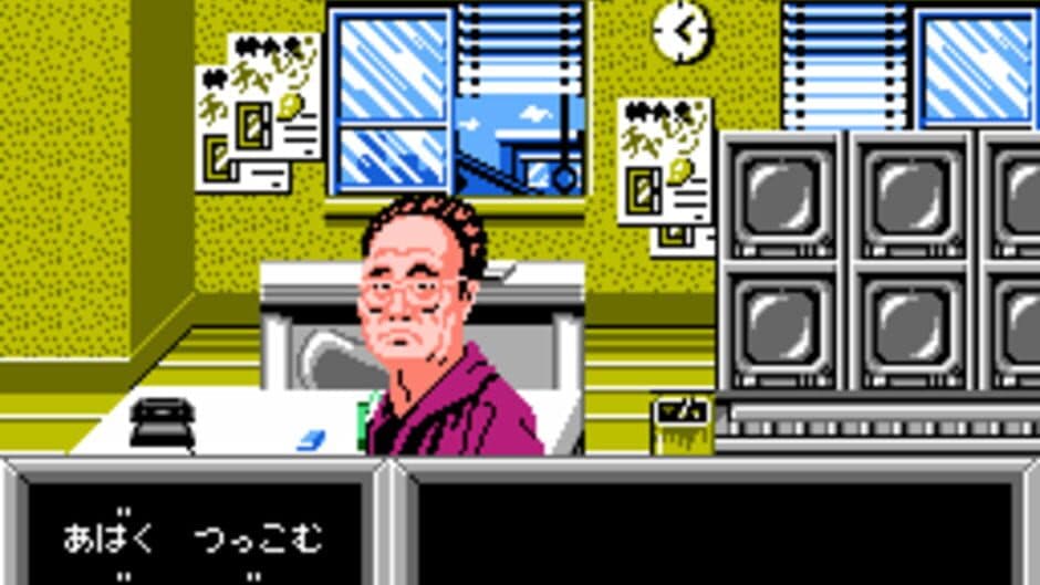 Marusa no Onna screenshot 2