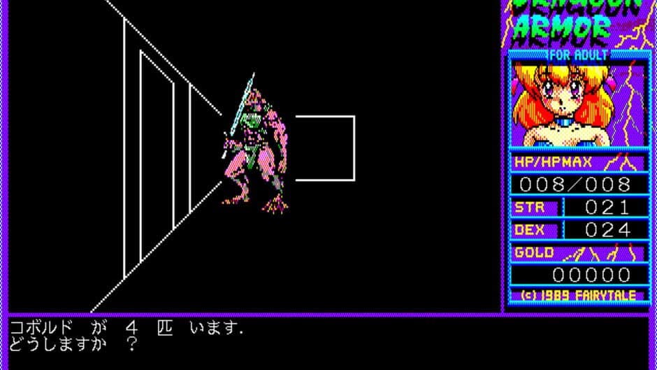 Dragoon Armor for Adult screenshot 3
