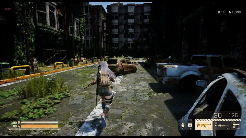 Zombie Girl screenshot 1