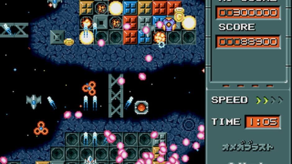 Omega Blast screenshot 1