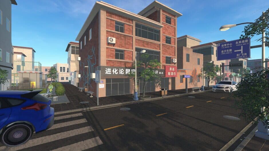 Internet Cafe Evolution screenshot 3