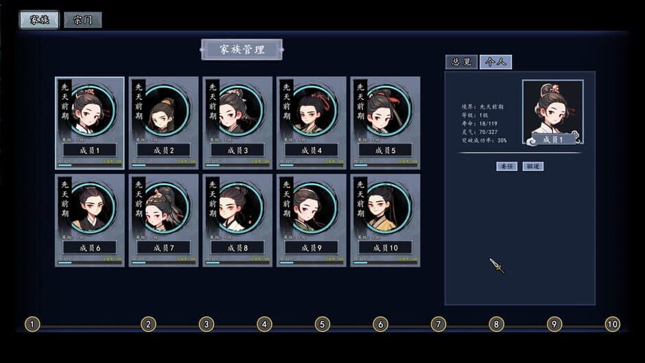 The Eastern Sacrifice screenshot 1