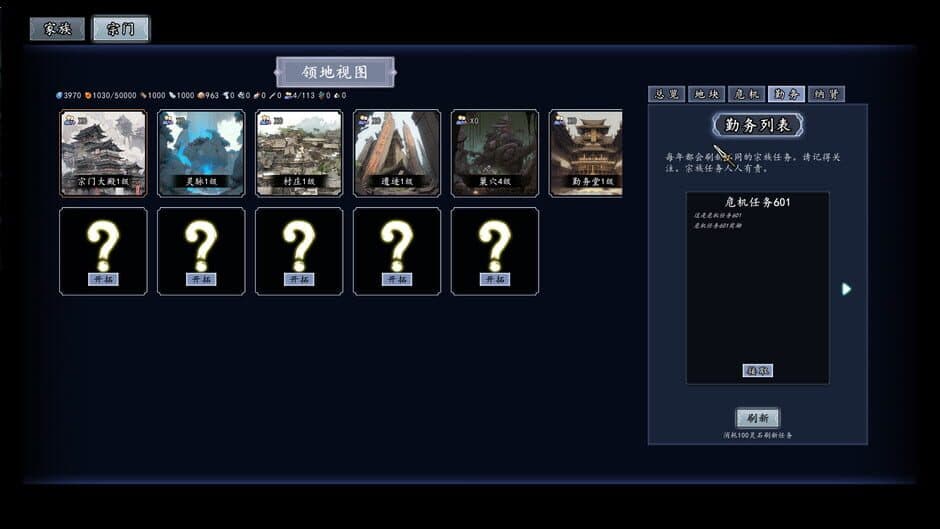 The Eastern Sacrifice screenshot 2