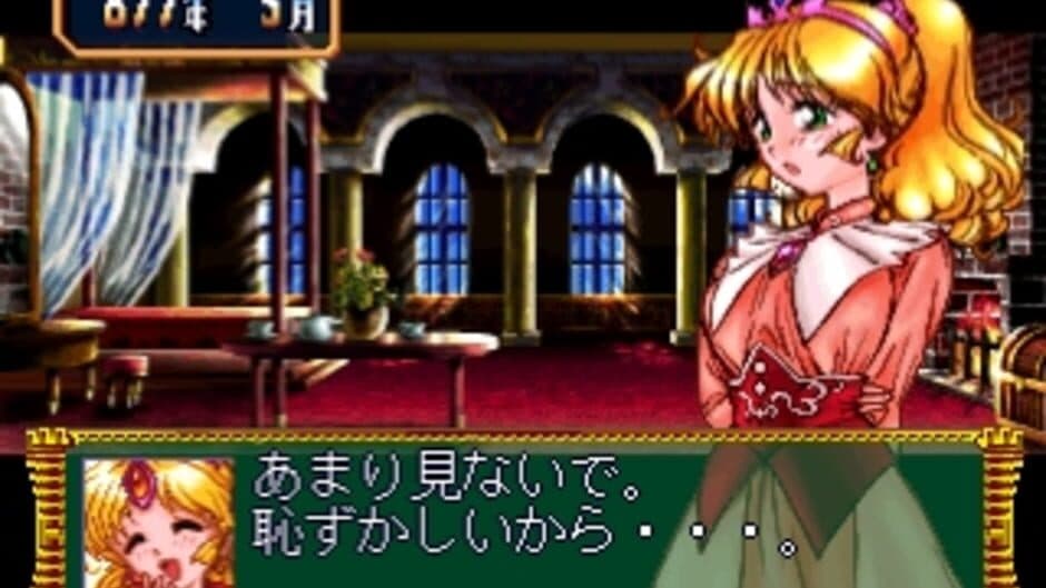 Queens Road screenshot 2