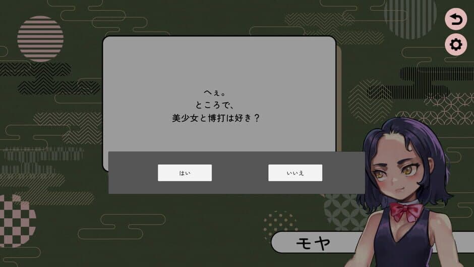 Hareshi Moyakana screenshot 2